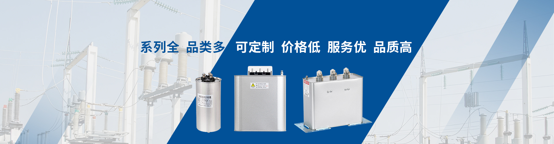 电力物联网产品